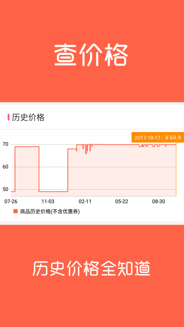 口袋购物主要是干什么的_口袋购物比价怎么算_口袋购物 比价