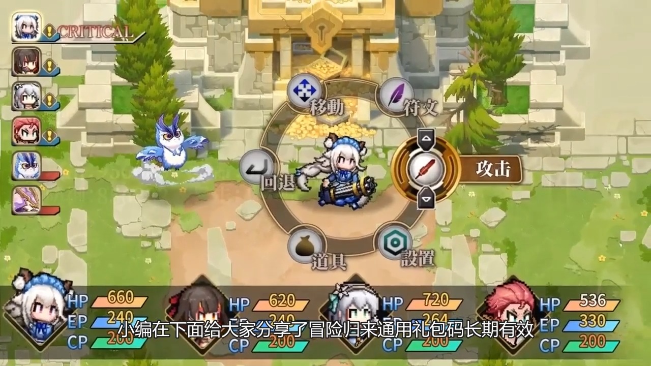 斩仙礼包兑换_斩仙激活码_梦幻斩仙激活码