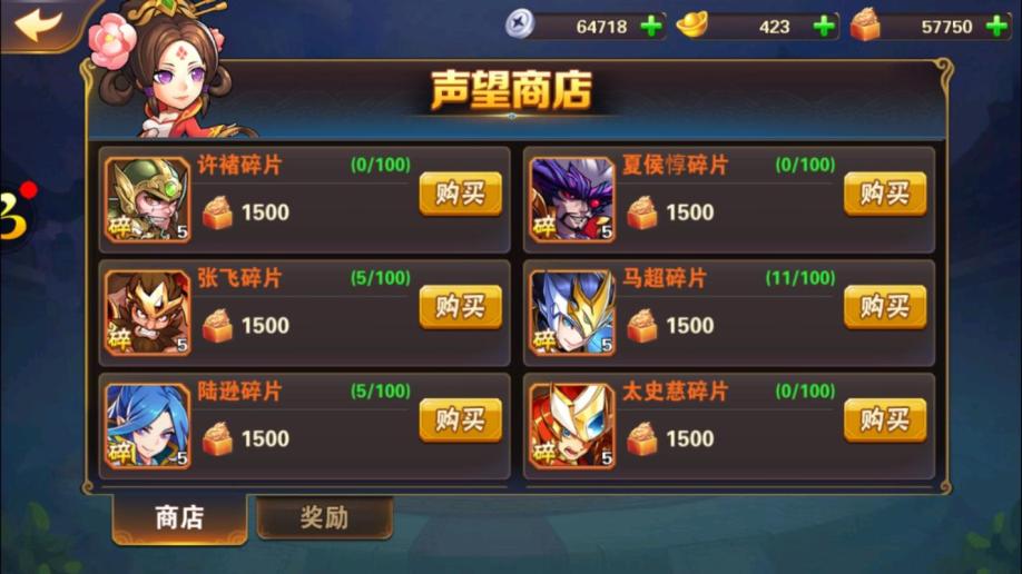 神将传奇online_神将传奇ol声望_神将传奇ol改成什么名了