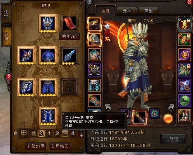 神将传奇online_神将传奇ol声望_神将传奇ol改成什么名了