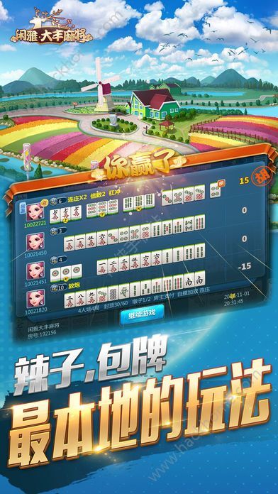 麻将大丰是什么意思_麻将大丰是什么牌型_大丰麻将