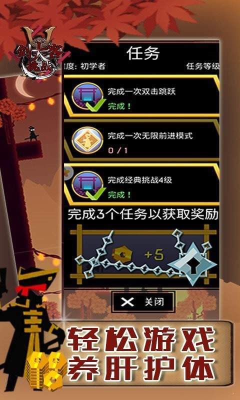 搜索游戏小匠人_搜索4399小游戏_搜索游戏小程序