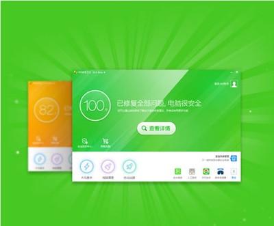 杀毒绿色版免安装_杀毒360下载_360杀毒绿色版