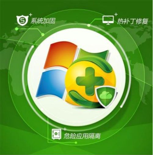 杀毒360下载_360杀毒绿色版_杀毒绿色版免安装
