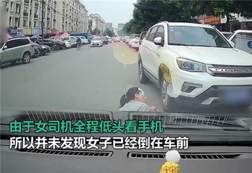 碰瓷司机男女视频_女司机碰瓷男_碰瓷司机有责任吗