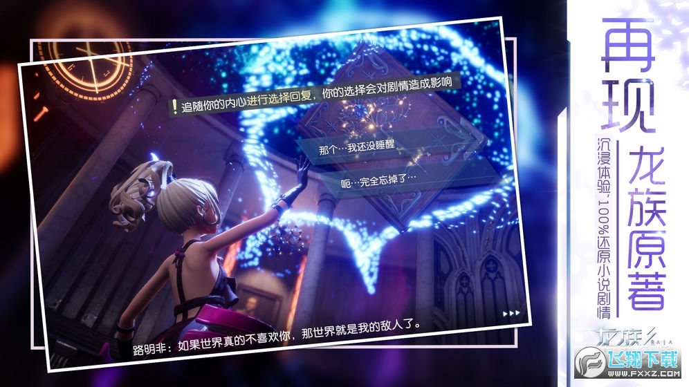 风色幻想6修改器_qq自由幻想答题器怎么用_王权2幻想王国金钱修改