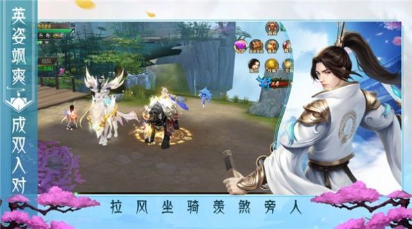 仙域仙寻游戏有没有托_仙域仙寻游戏女托_梦幻诛仙活动没做完有补偿么