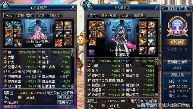 dnf 剑宗_剑宗dnf手游_剑宗dnf图片