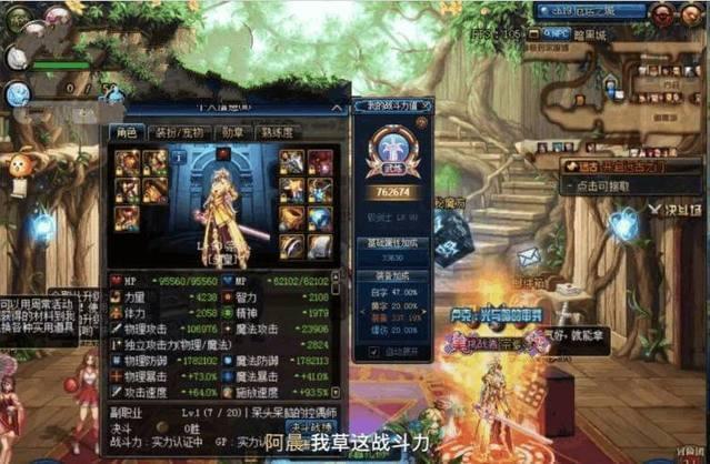 剑宗dnf图片_dnf 剑宗_剑宗dnf手游