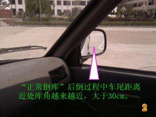 学车流程具体步骤_驾校学车程序_学车程序