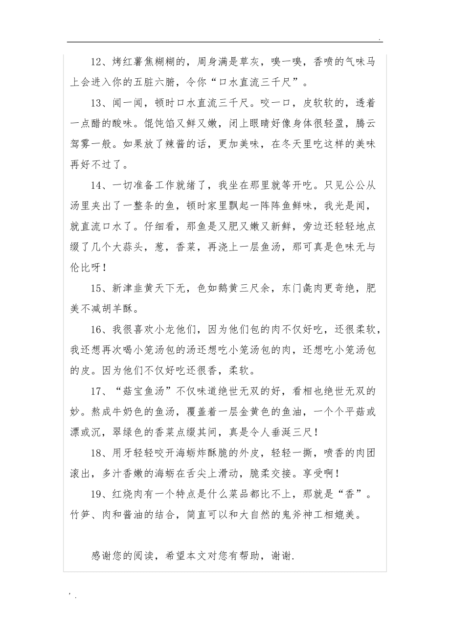 四个字的游戏名开头为你_时光开头四字游戏名_5字诗意游戏名