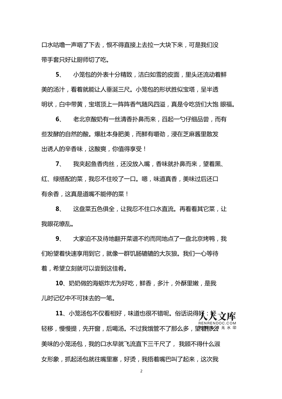 时光开头四字游戏名_四个字的游戏名开头为你_5字诗意游戏名