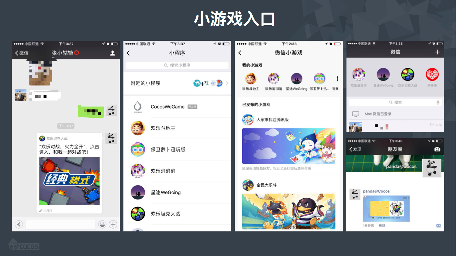 中国移动游戏玩家_中国移动游戏大厅官网_中国移动游戏