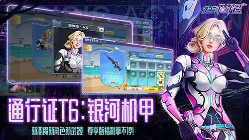 天津游戏工作室_天津做游戏的公司_天津游戏工作室招聘