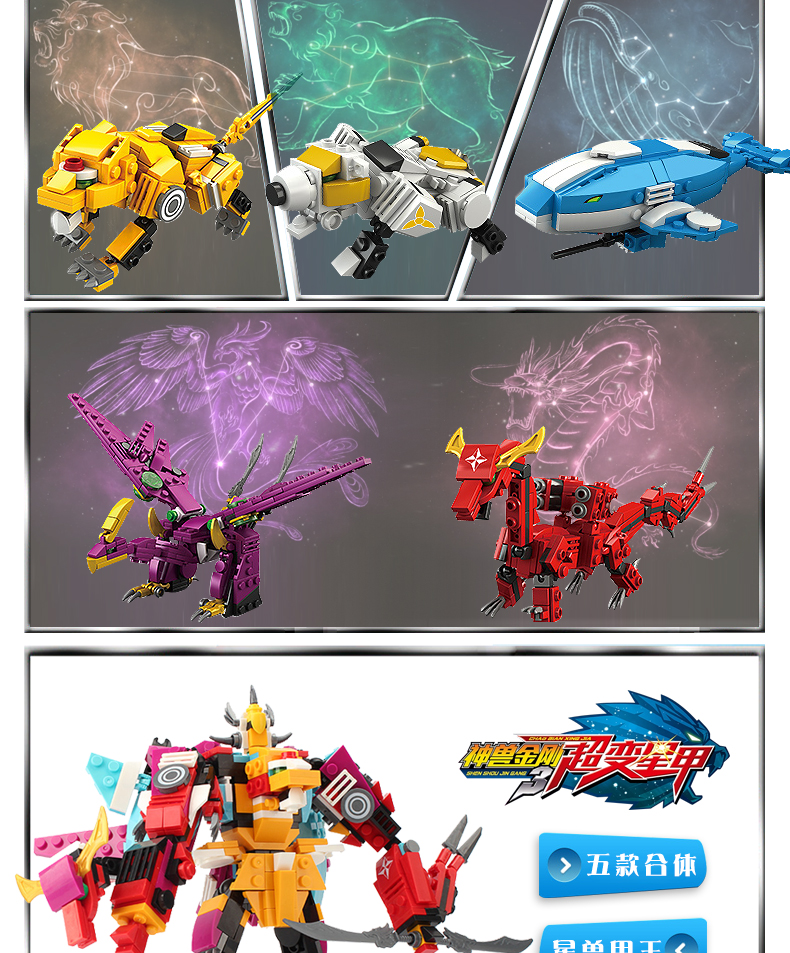 金刚神兽版游戏怎么玩_神兽金刚玩法视频_神兽金刚游戏版