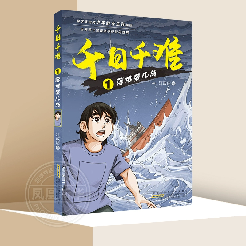 杀人游戏_杀手游戏online_三人游戏