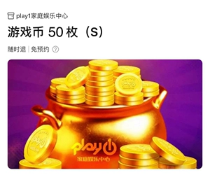 淘宝游戏币交易平台怎么卖游戏币_哪个平台卖游戏币_淘宝卖dnf游戏币流程