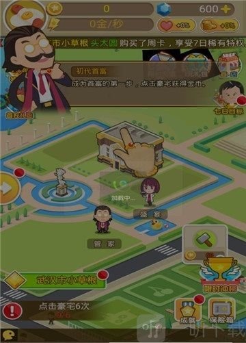 安卓好玩的经营类游戏_安卓经济类游戏有哪些_经济类安卓游戏