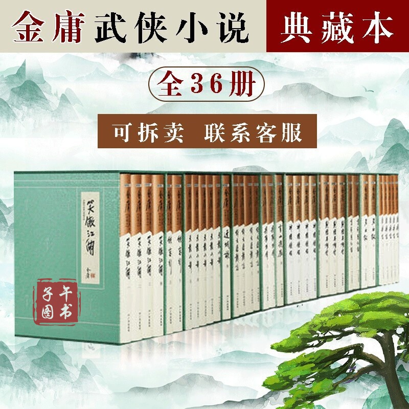 天龙八部网游官方网站首页_游戏天龙八部官方网_网游《天龙八部》官网