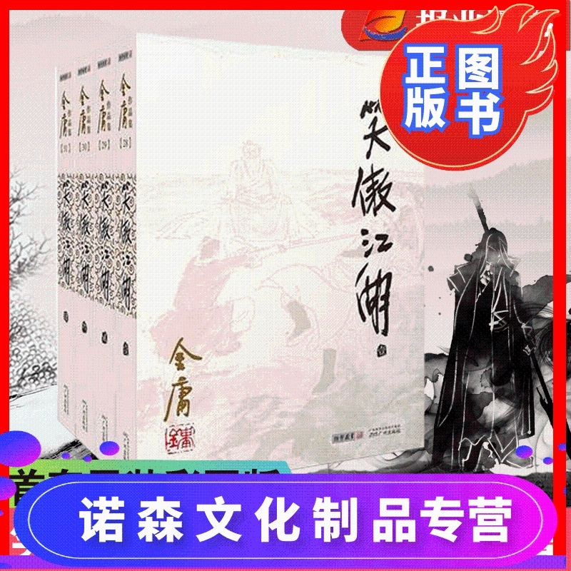 网游《天龙八部》官网_天龙八部网游官方网站首页_游戏天龙八部官方网