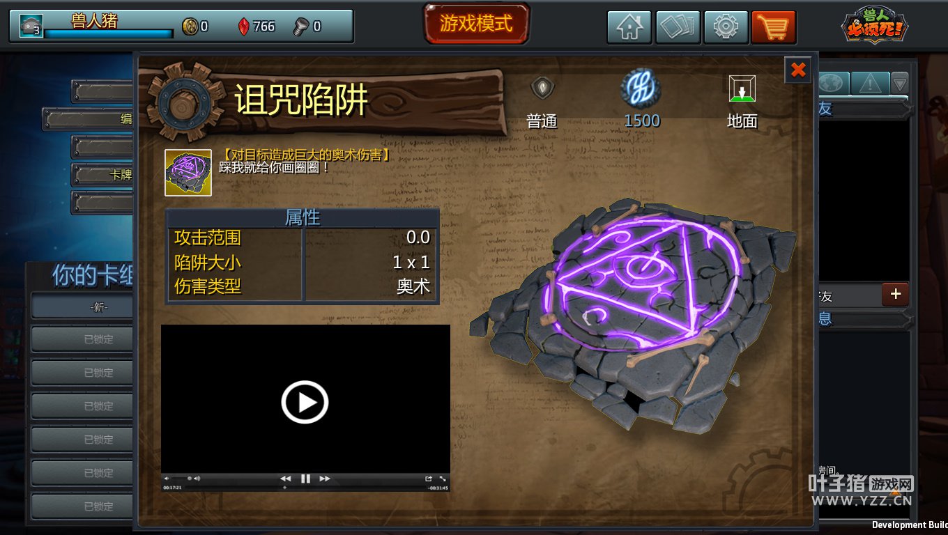 史上最坑爹的游戏年兽_史上最坑爹游戏5打年兽_史上最坑爹游戏精品上