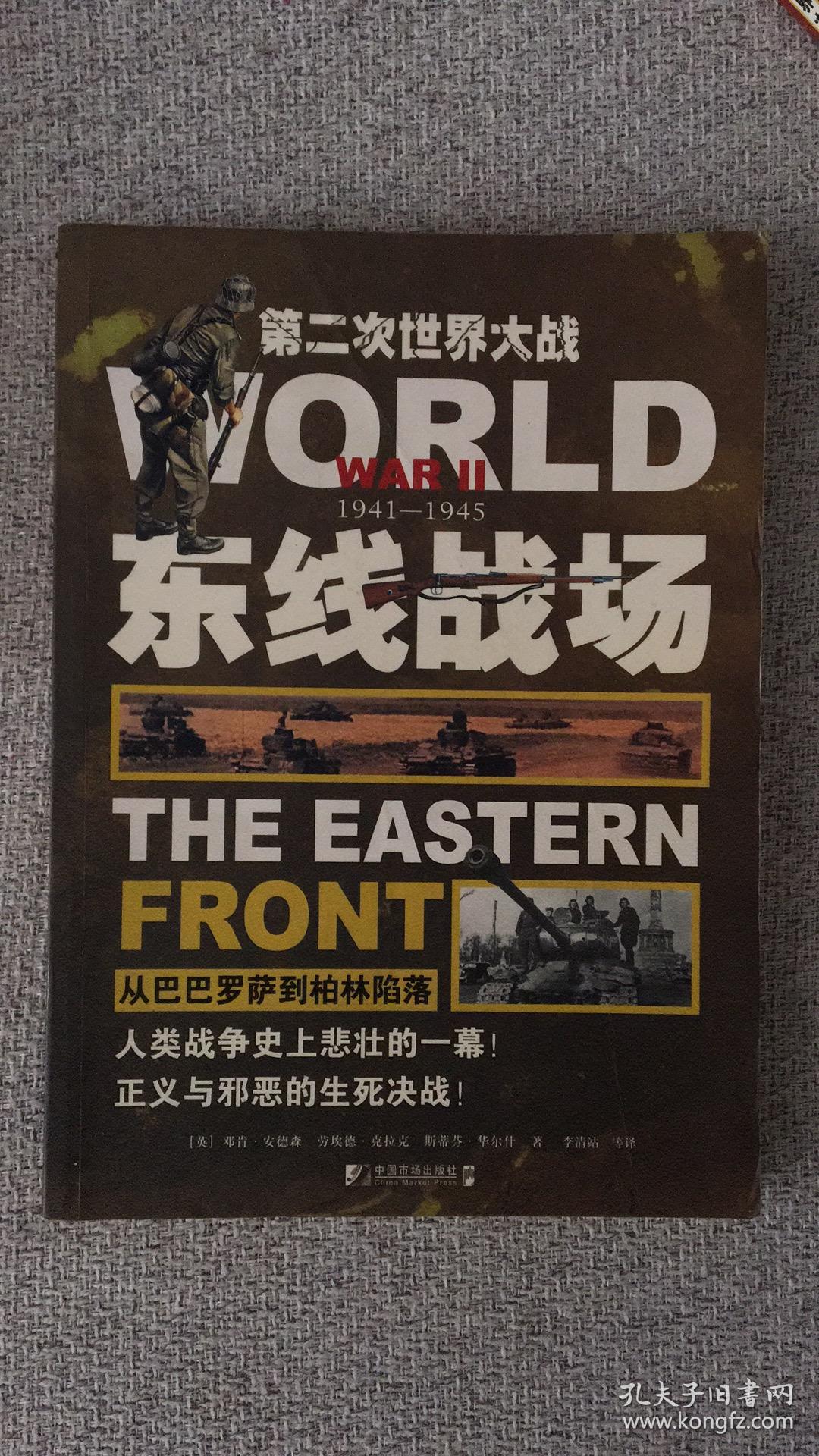 关于世界大战的游戏_玩世界大战_世界大战游戏玩法