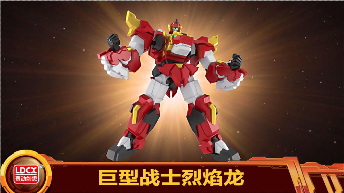 经典游戏龙战士_斗龙战士第2部游戏_中文游戏龙战士