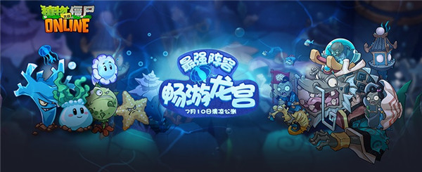 神界危机龙王神密码_龙王秘钥_神界危机龙王神隐藏英雄密码
