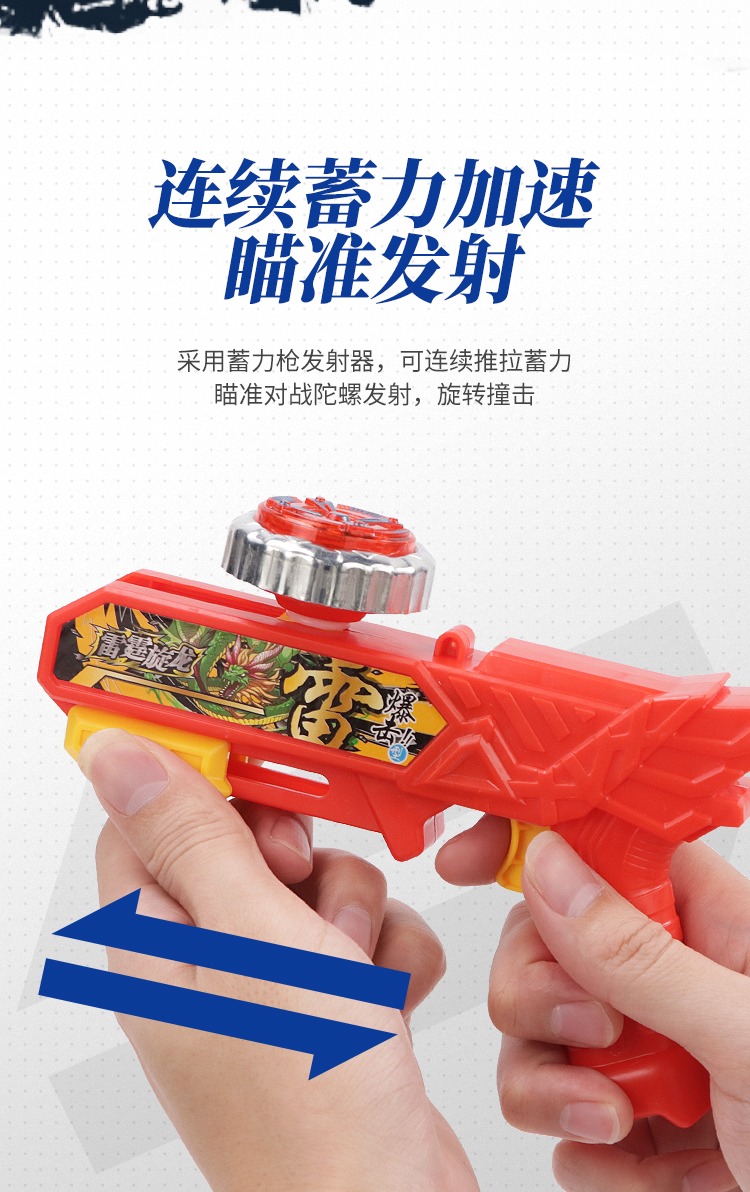 斗陀螺的游戏_魔幻陀螺游戏_爆旋陀螺游戏