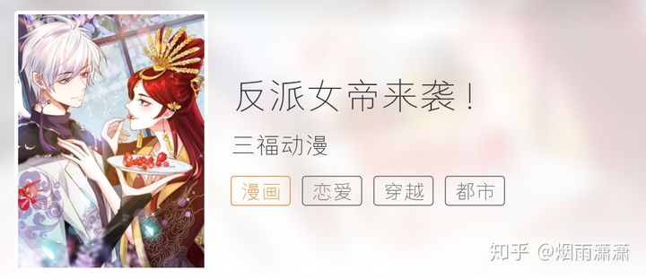 邪妃异世游戏免费阅读_邪妃异世游戏攻略_异世邪妃游戏