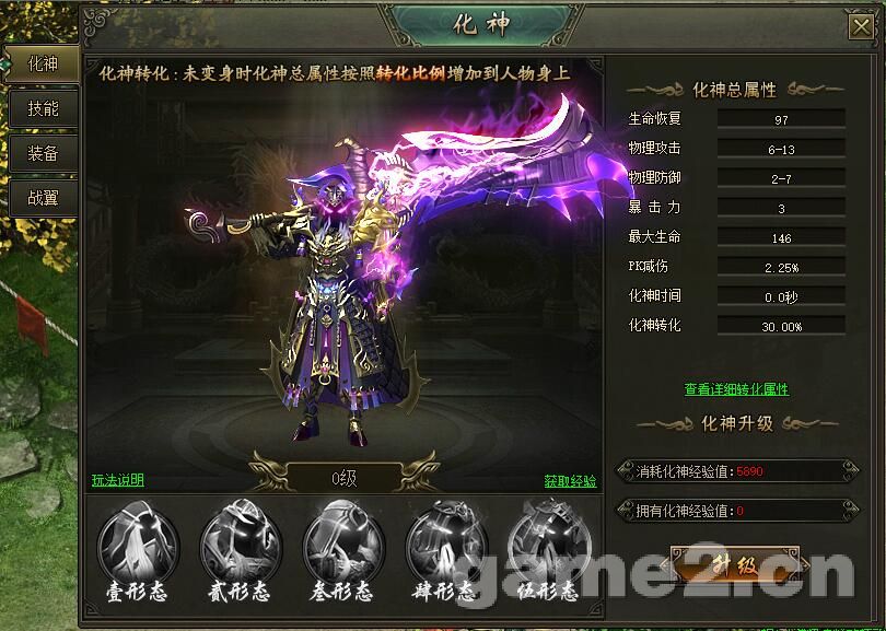 网页游戏战歌_网易战歌官方网站_战歌网易