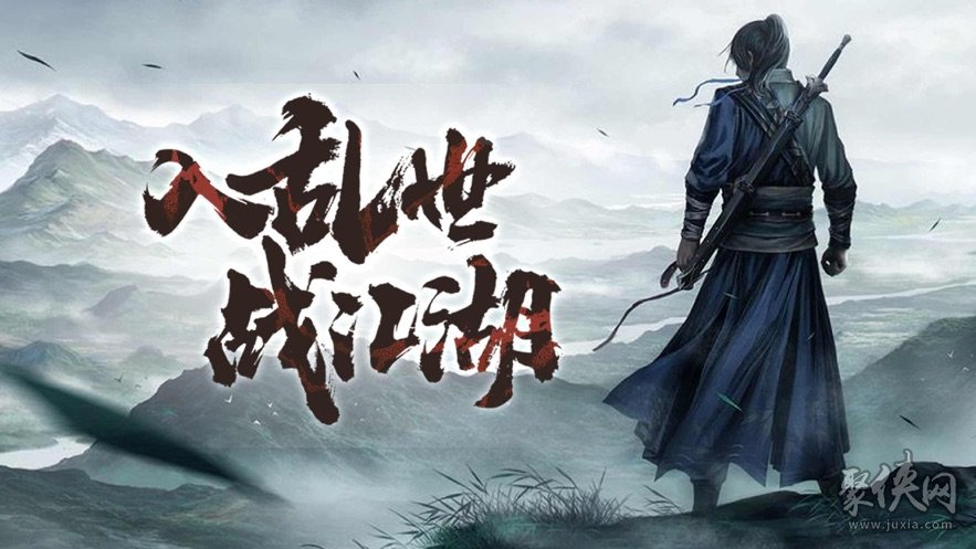 大家知道ps游戏《射雕英雄传》吗_射雕英传_射雕之陆冠英传小说