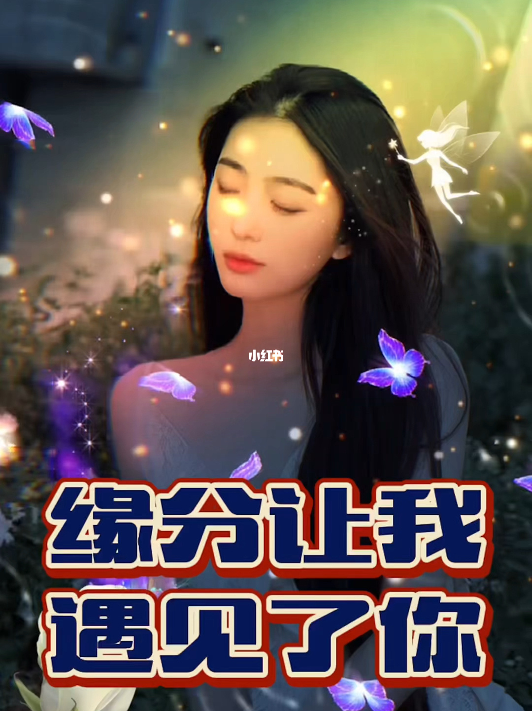 常州来缘大酒店_缘来是游戏_来缘大酒店