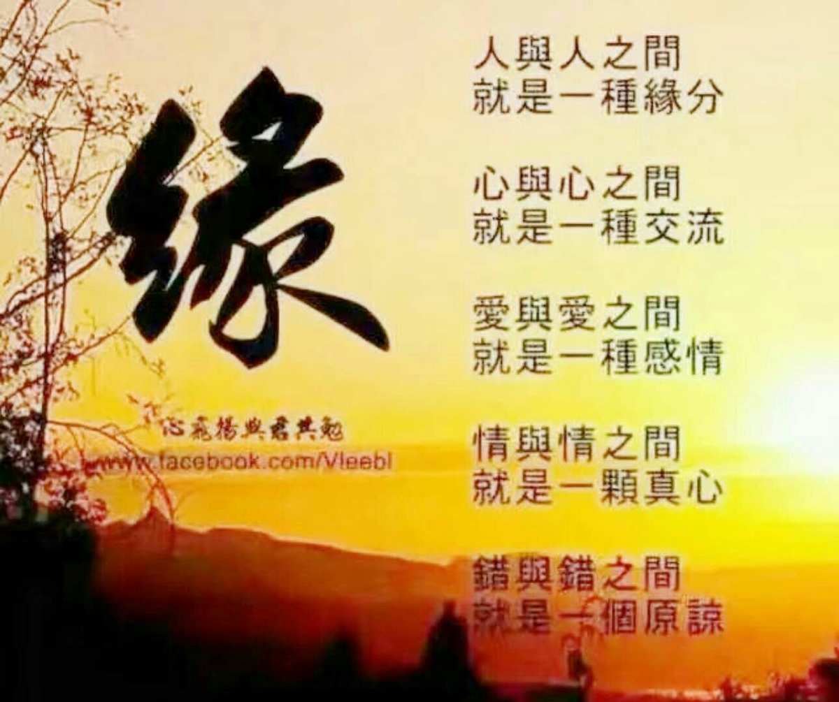 常州来缘大酒店_缘来是游戏_来缘大酒店