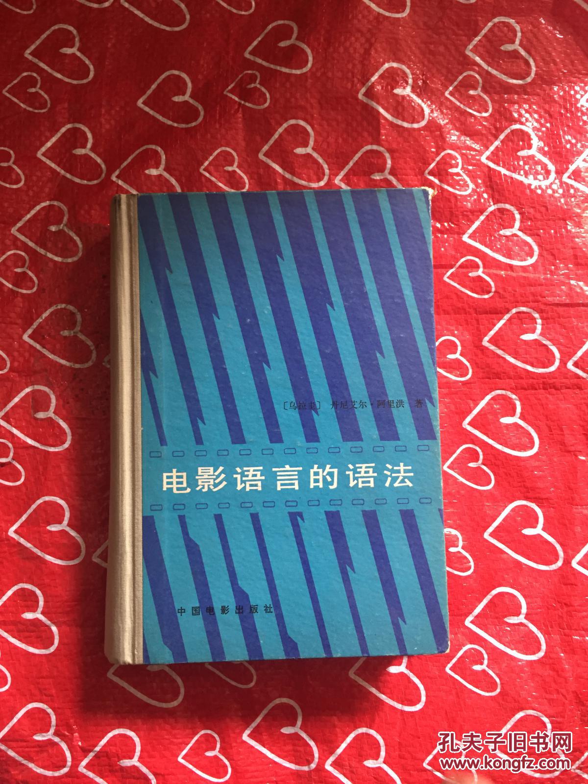 hunter英文_英文hungry_英文hunter游戏