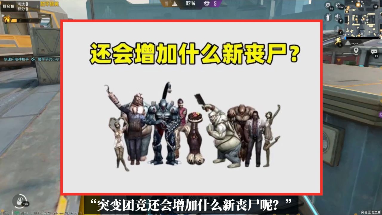 cs僵尸生化狂潮视频_cs僵尸生化狂潮_生化狂潮僵尸出装攻略