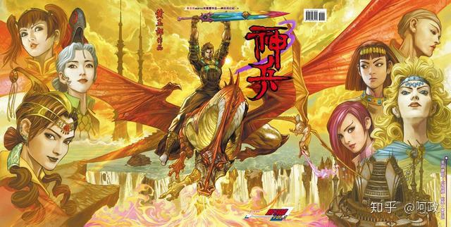 九阴真经困天刀法_九阴真经天魔追魂刀_九阴真经天魔刺怎么样