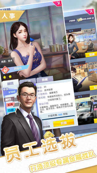 地产大亨_地产大亨游戏规则_地产大亨大富翁中文版