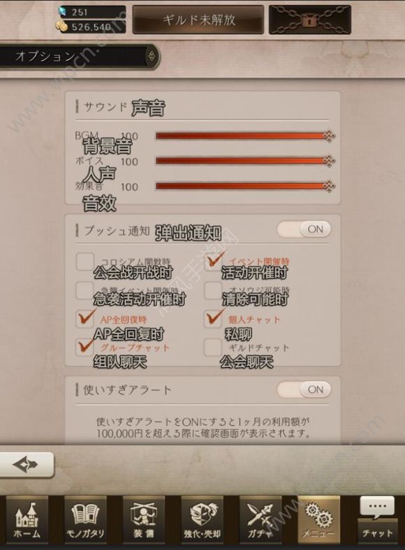 王思聪翻译游戏_翻译游戏内文字的软件_gal游戏翻译