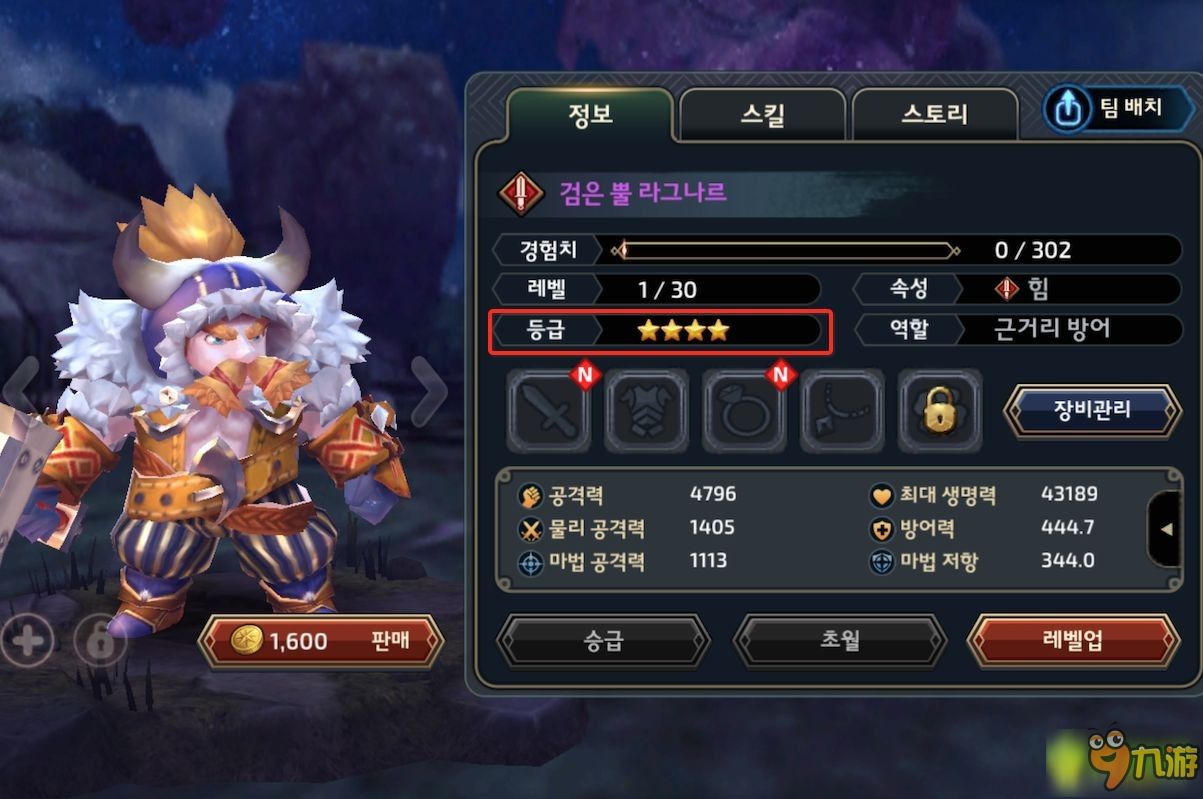 gal游戏翻译_翻译游戏内文字的软件_王思聪翻译游戏