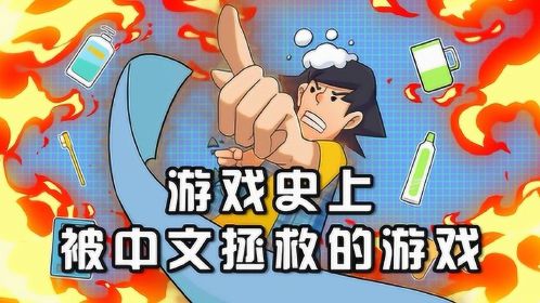gal游戏翻译_翻译游戏内文字的软件_王思聪翻译游戏