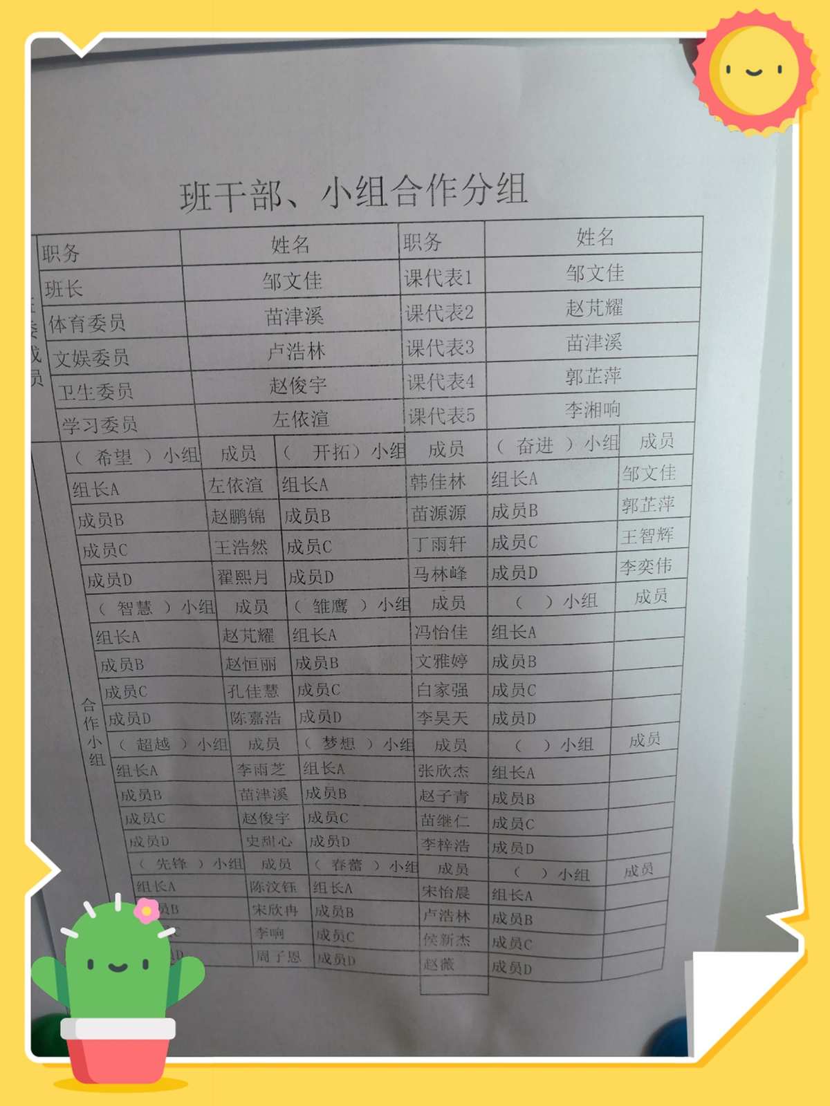 相类似撕裂人游戏_撕裂人2_撕裂人游戏