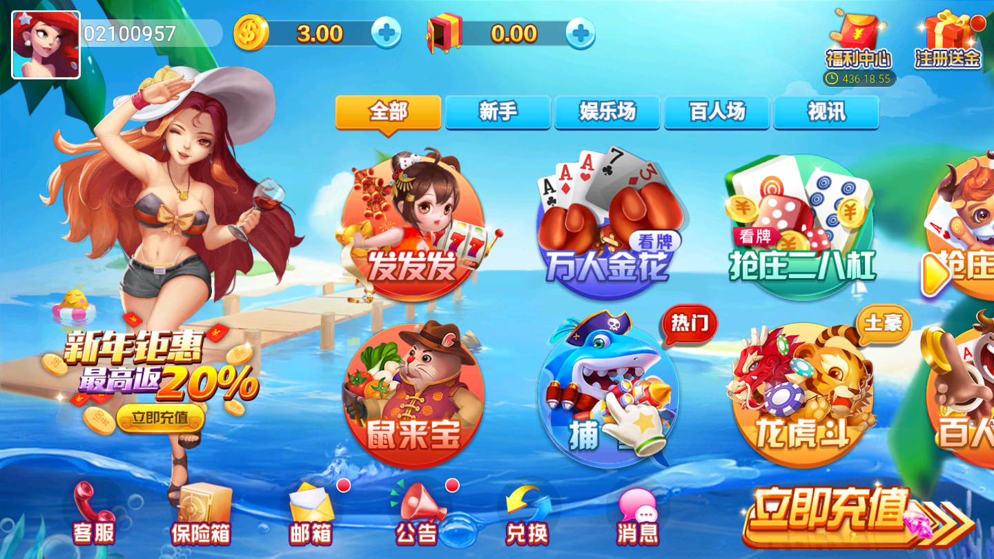 南乐论坛_南乐网下载_南乐吧 百度贴吧
