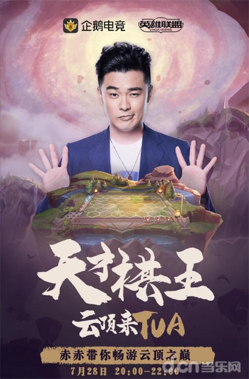 高手陈赫游戏是什么游戏_陈赫是游戏高手_陈赫打的是什么游戏