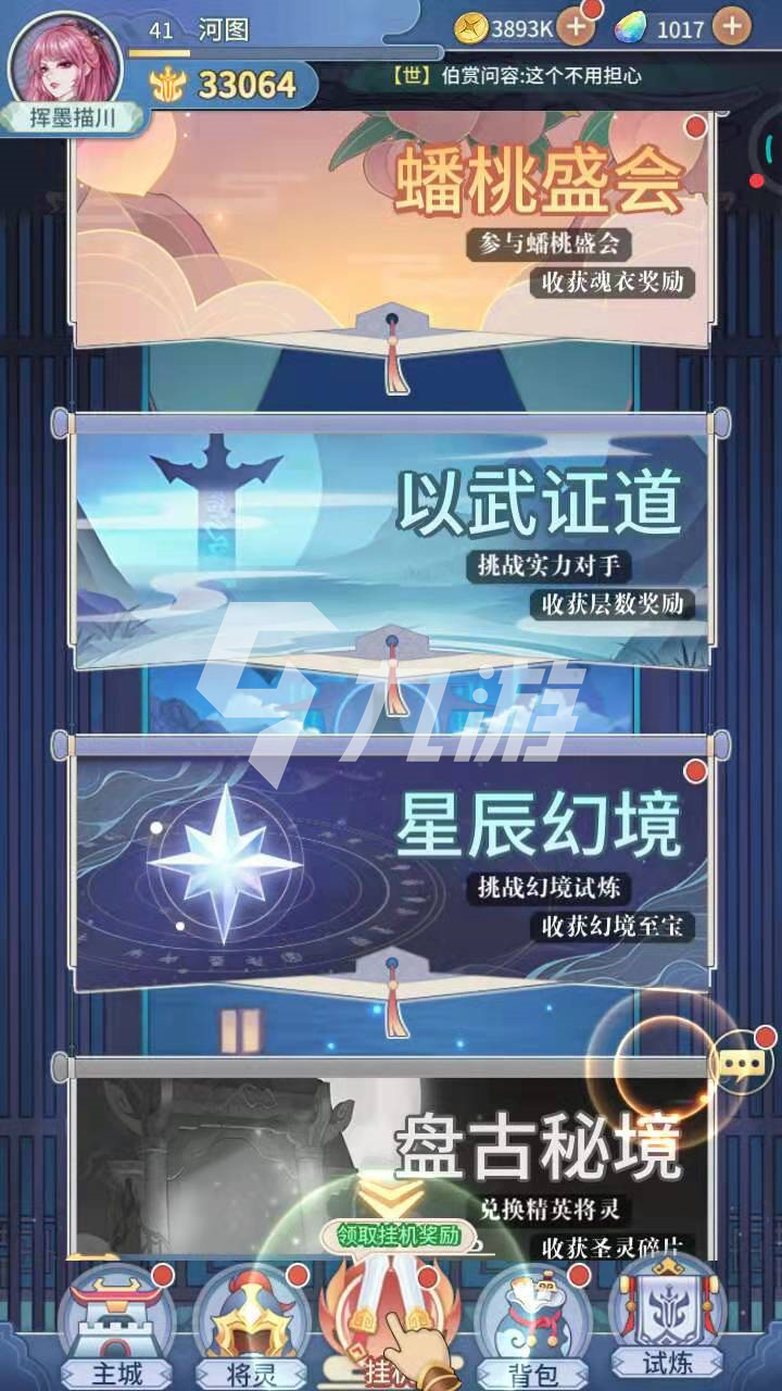 箭箭剑游戏_剑游戏名_六三四之剑 游戏