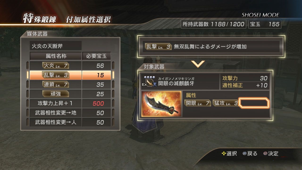 真三国无双v3.9d地图下载_v3.9d.w3x_真三国无双v3.9d ai