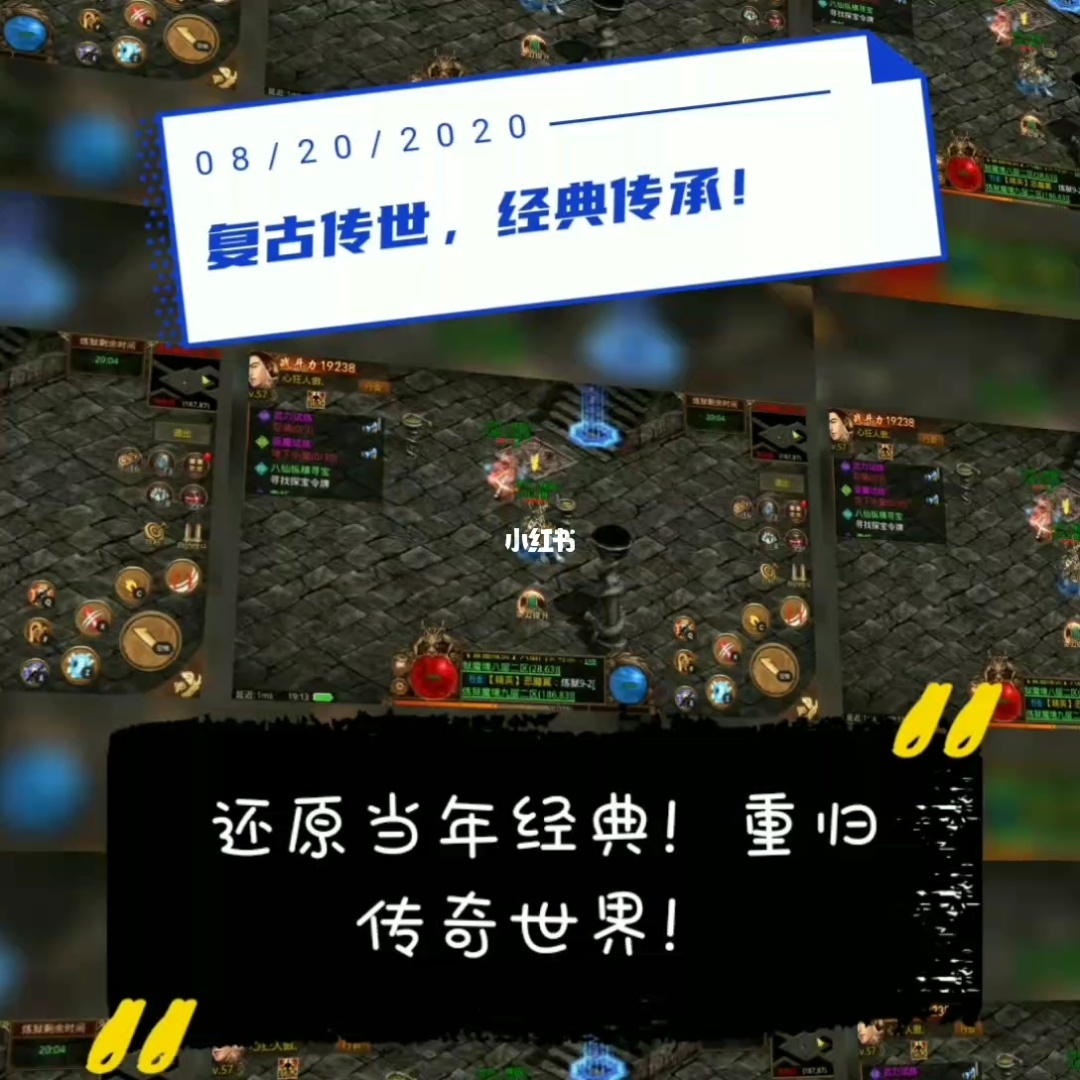 传奇开区一条龙价格贵吗_传奇一条龙代理的玩法_传奇开区一条龙公司哪家最好
