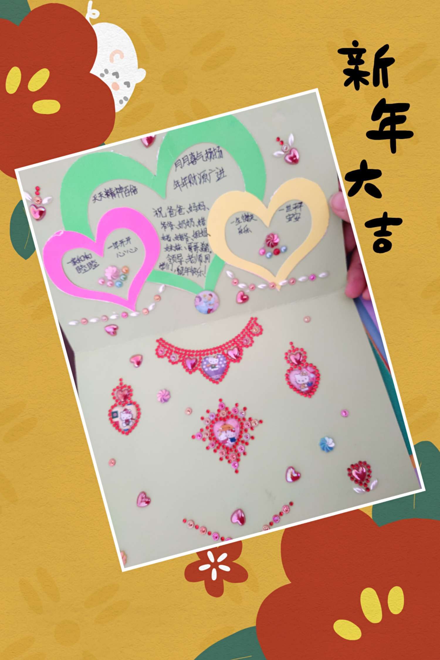 制作贺卡图片_制作贺卡的图片大全_贺卡图片制作APP