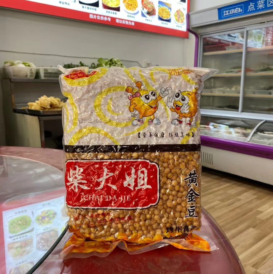男人吃豆子_男人吃豆类真的不好吗_吃豆子的人