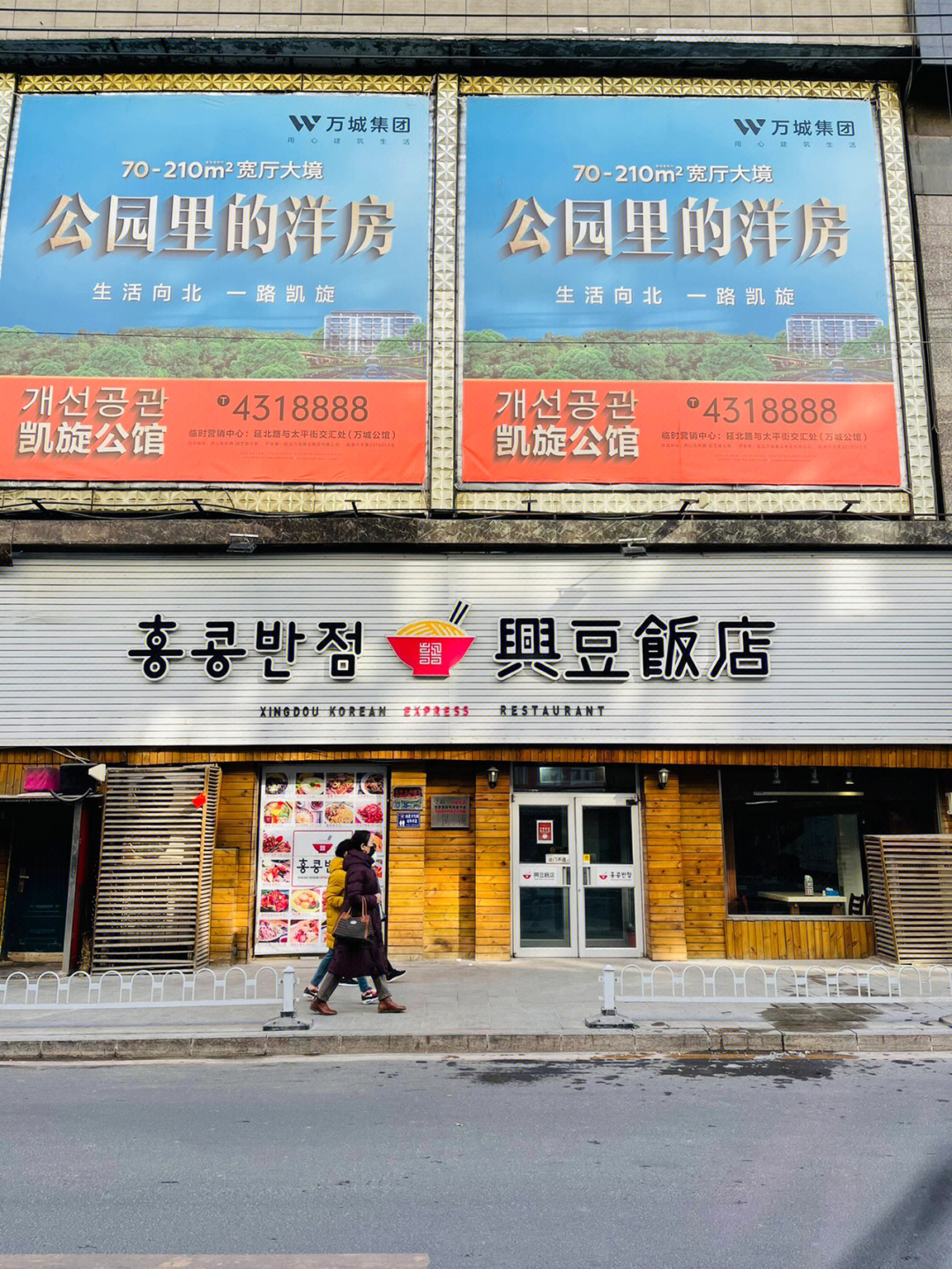 男人吃豆类真的不好吗_吃豆子的人_男人吃豆子